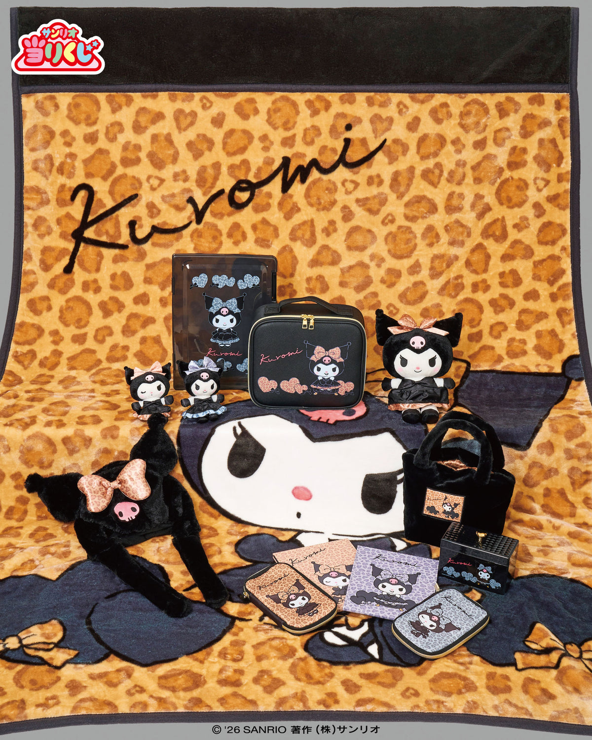 Kuji - Sanrio Characters - Kuromi Leopard Prints!