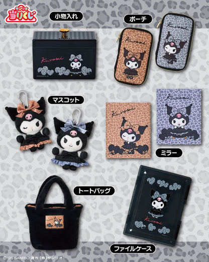 Kuji - Sanrio Characters - Kuromi Leopard Prints!