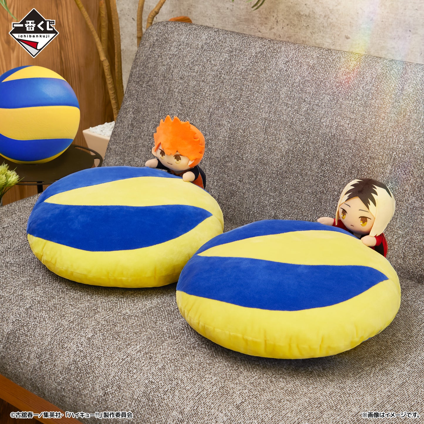 Kuji - Haikyu!! The Movie: Battle at the Garbage Dump 2