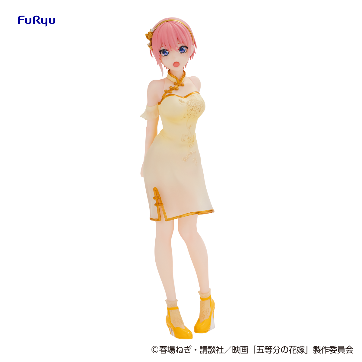 Kuji - Quintessential Quintuplets - China Princess