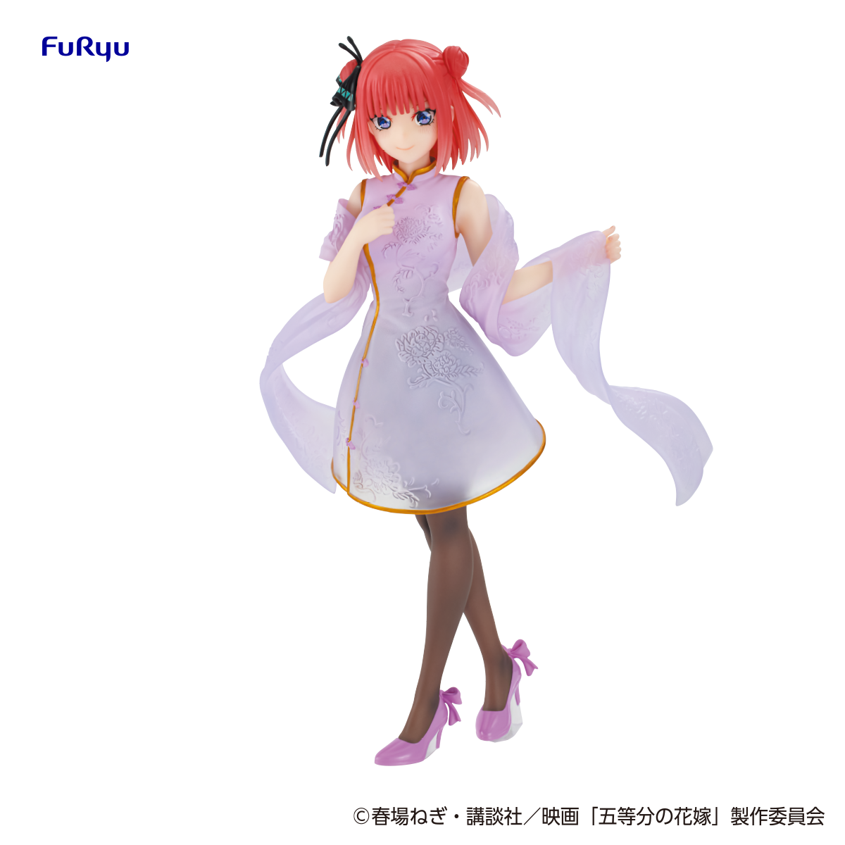 Kuji - Quintessential Quintuplets - China Princess