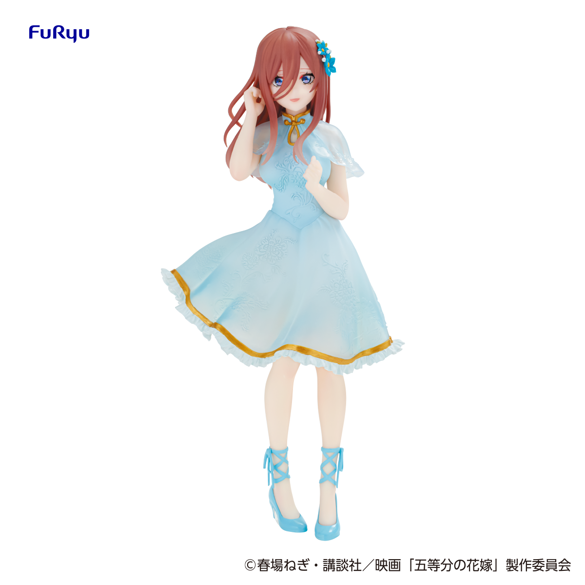 Kuji - Quintessential Quintuplets - China Princess