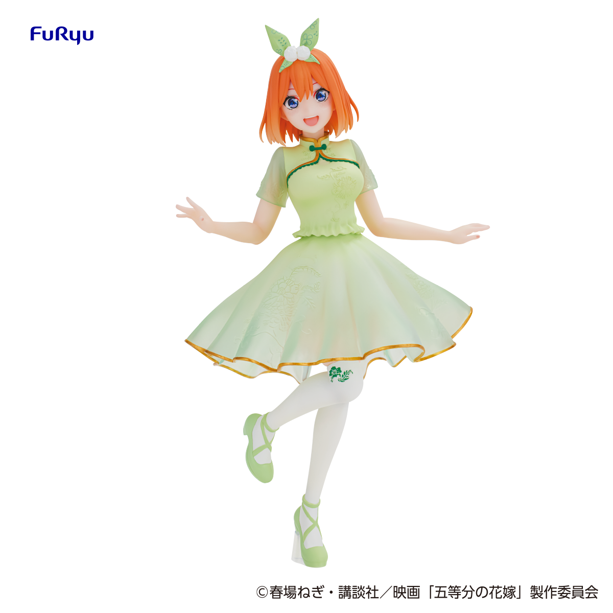 Kuji - Quintessential Quintuplets - China Princess