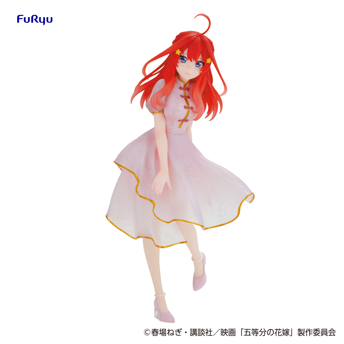 Kuji - Quintessential Quintuplets - China Princess
