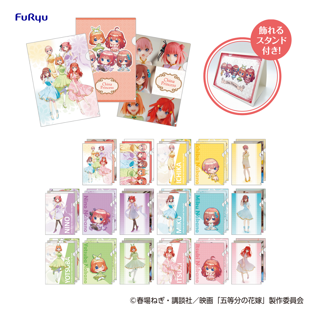 Kuji - Quintessential Quintuplets - China Princess