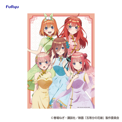 Kuji - Quintessential Quintuplets - China Princess