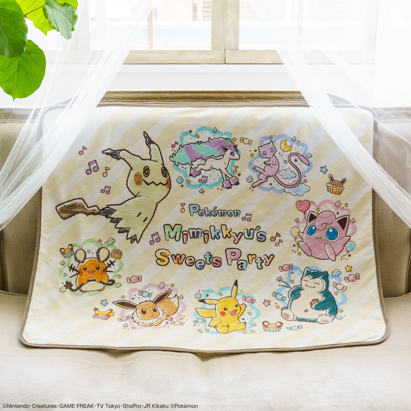 Kuji - Pokemon - Mimikkyu's Sweets Party