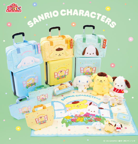 Kuji - Sanrio Characters - Safe Travels!