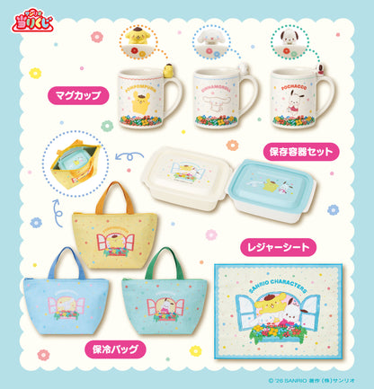 Kuji - Sanrio Characters - Safe Travels!