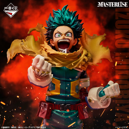 Kuji - My Hero Academia - The Power of Weaving