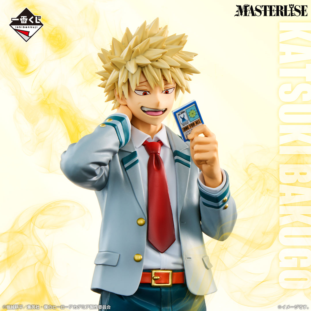 Kuji - My Hero Academia - The Power of Weaving