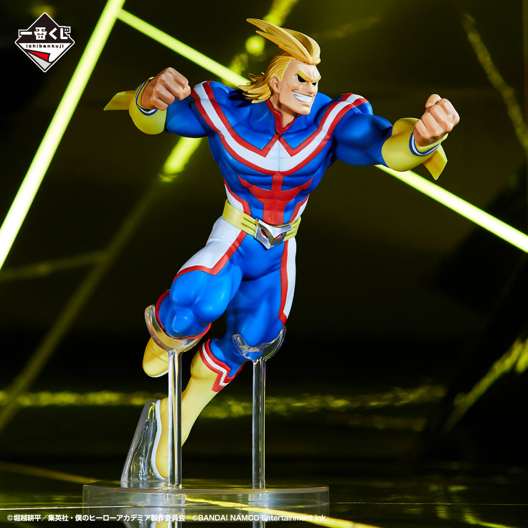 Kuji - My Hero Academia - ULTRA IMPACT