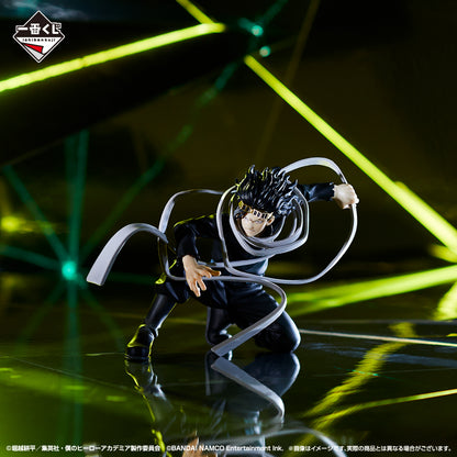 Kuji - My Hero Academia - ULTRA IMPACT