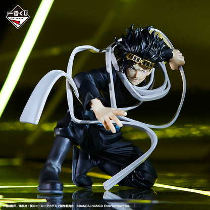 Kuji - My Hero Academia - ULTRA IMPACT