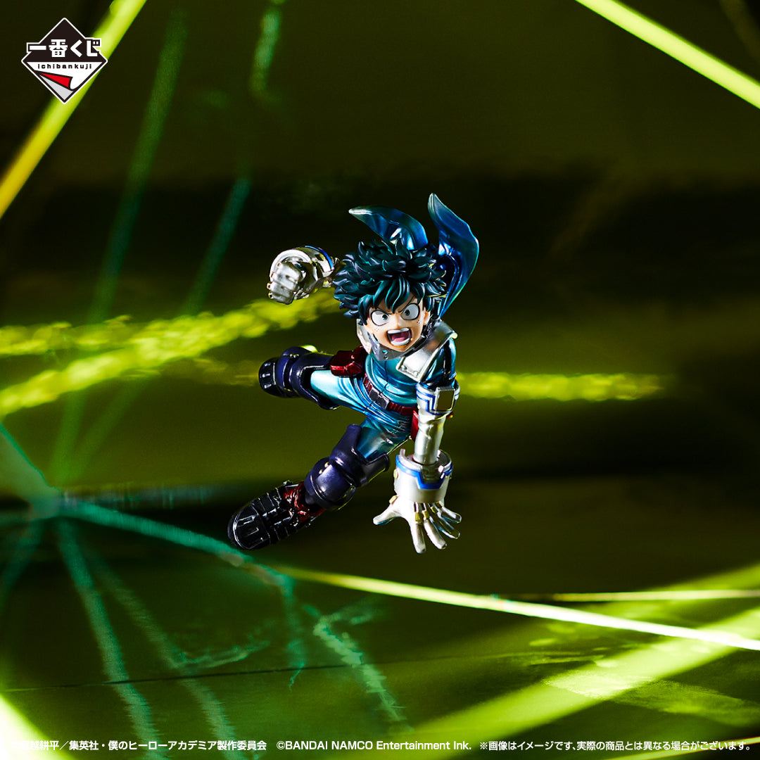 Kuji - My Hero Academia - ULTRA IMPACT