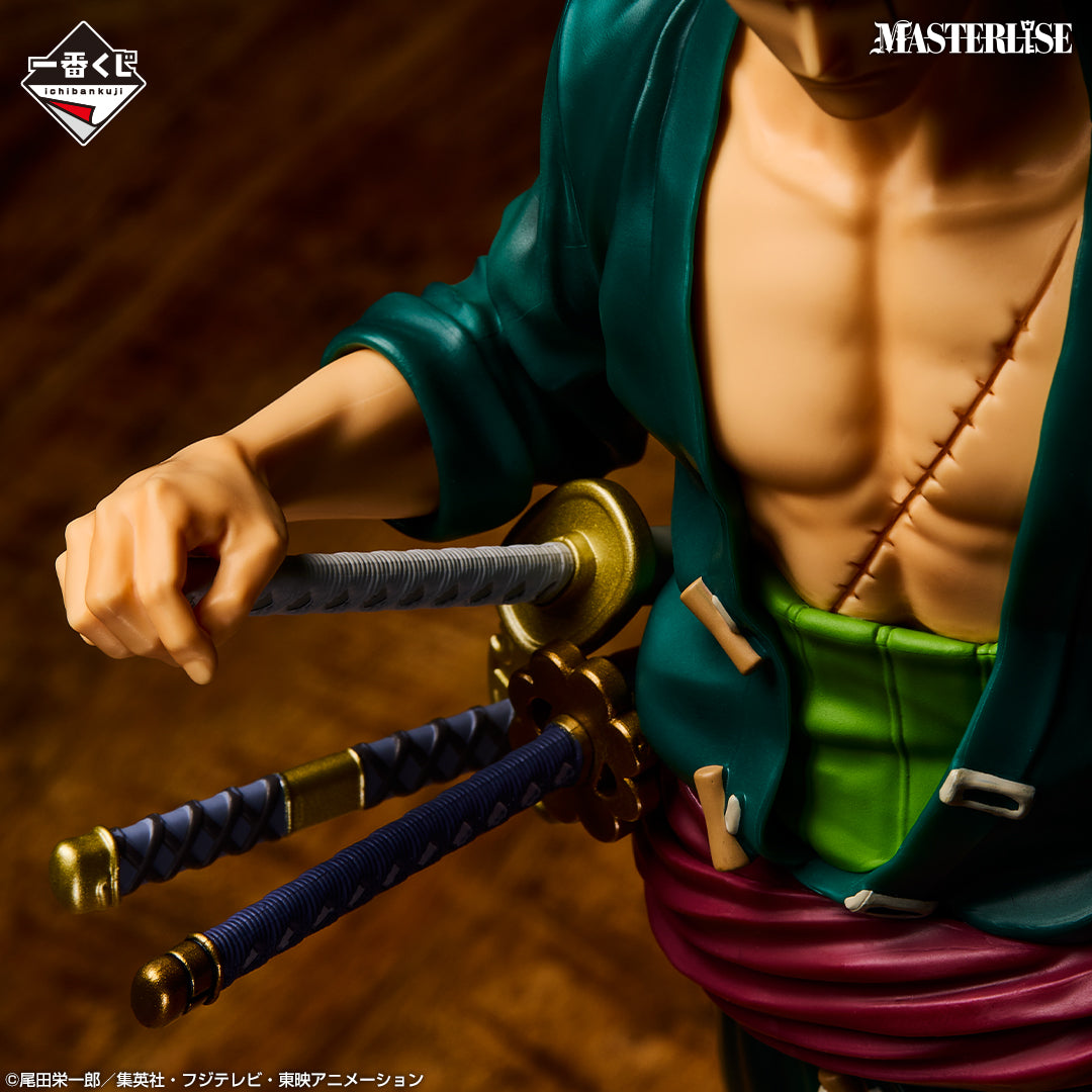 Kuji - One Piece - Beyond the Trials