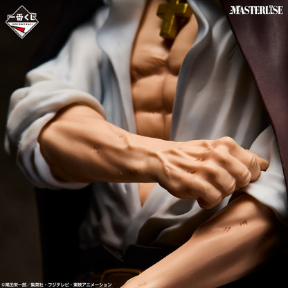 Kuji - One Piece - Beyond the Trials