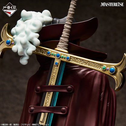 Kuji - One Piece - Beyond the Trials