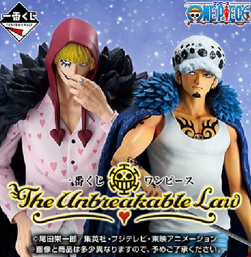 Kuji - One Piece - The Unbreakable Law