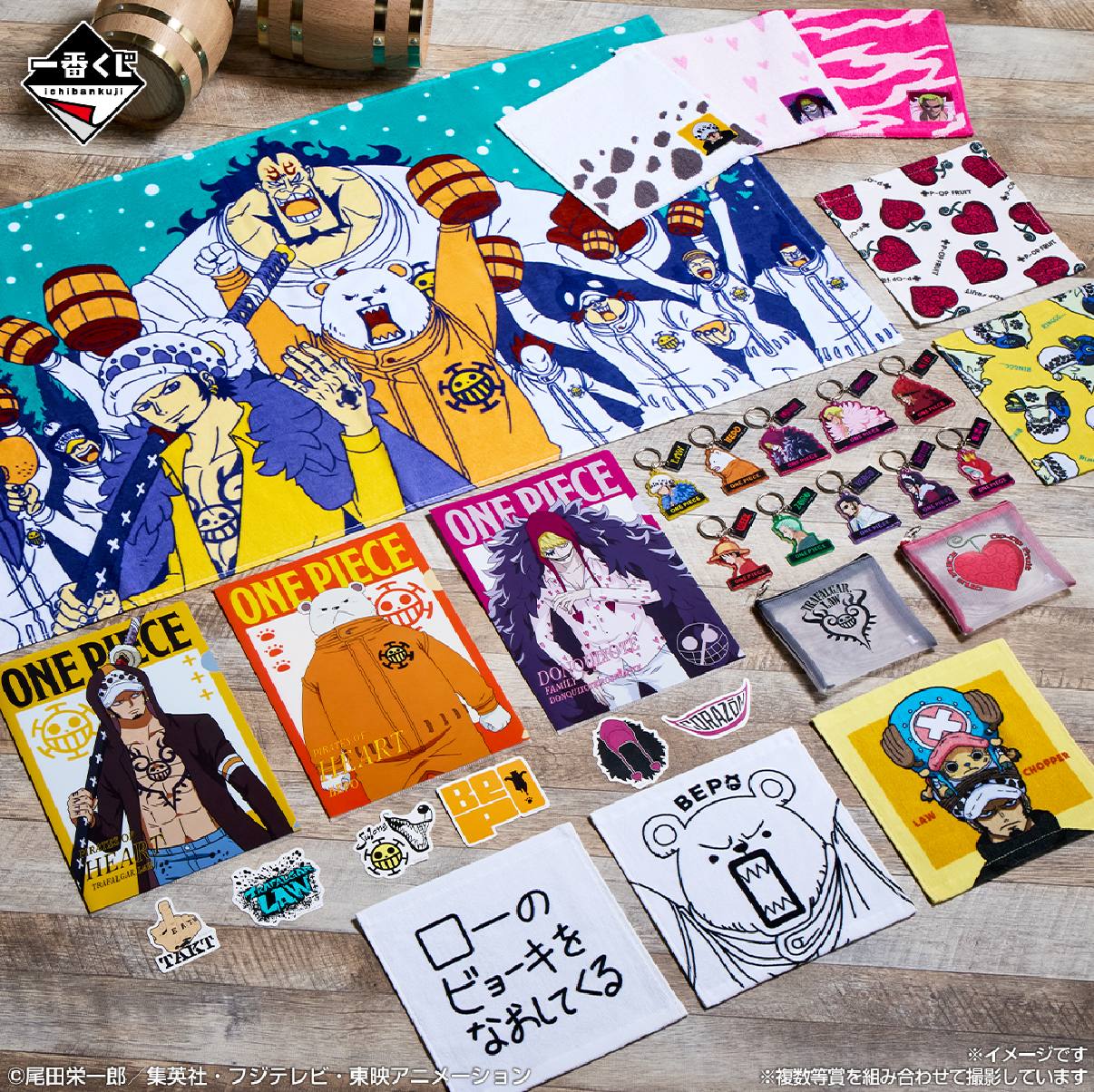 Kuji - One Piece - The Unbreakable Law