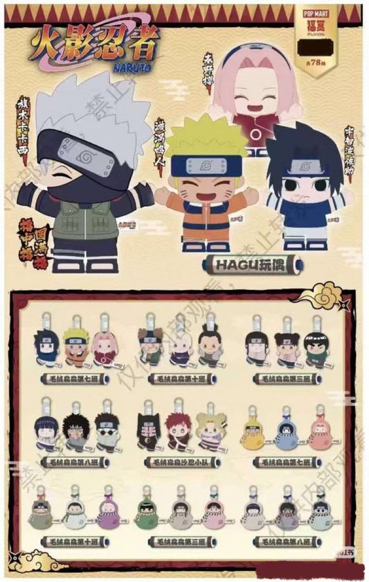 Kuji - Naruto - Popmart x Fuxion