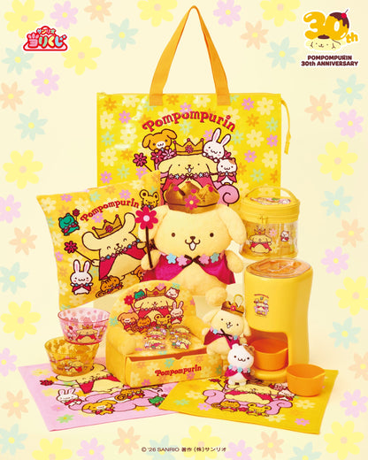 Kuji - Sanrio Characters - Pompompurin 30th Anniversary