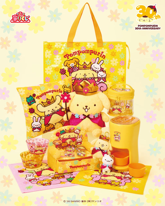 Kuji - Sanrio Characters - Pompompurin 30th Anniversary