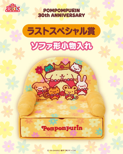 Kuji - Sanrio Characters - Pompompurin 30th Anniversary