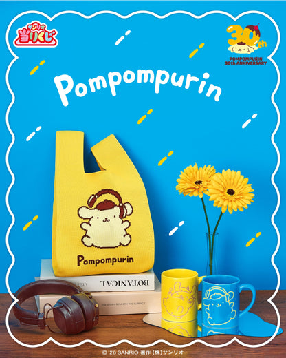 Kuji - Sanrio Characters - Pompompurin Fluffy and Round 30th Anniversary