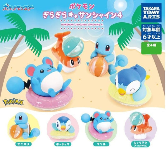 Gashapon - Pokemon - Giragira Sunshine 4
