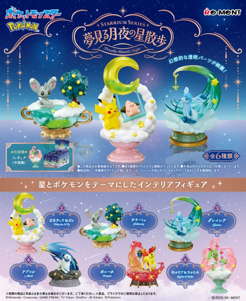 [BUNDLE DEAL] Blind Box - Re-ment Pokemon Japanese Window & Starrium Dreaming Moonlit