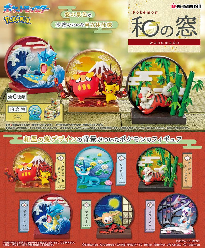 [BUNDLE DEAL] Blind Box - Re-ment Pokemon Japanese Window & Starrium Dreaming Moonlit