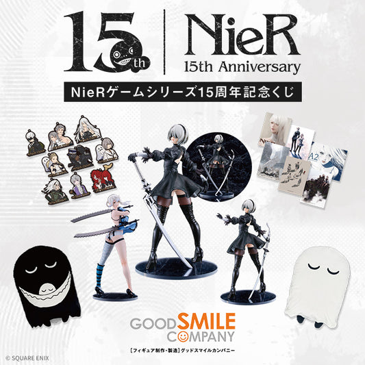Kuji - NieR 15th Anniversary